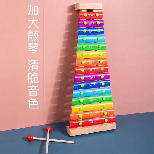 LININYUAN Orff Percussion Instrument Kinder Xylophon 15-klingende Klavier Aluminiumblatt Klavier 8-Tone Aluminiumplatte Piano Spielzeug Hand-Knopf Klavier Kindergarten Piano + Dinosaurier Puzzle