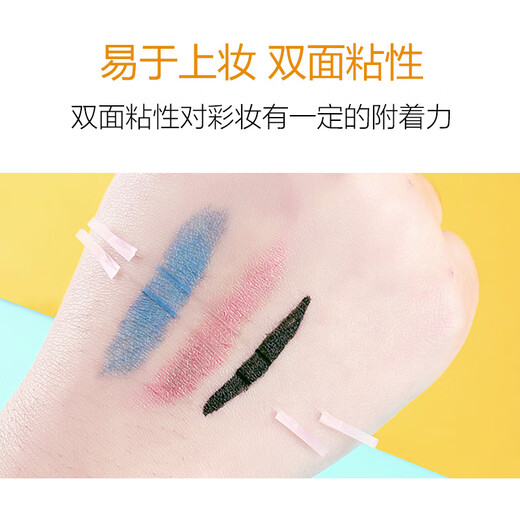 Beauty Skin Invisible Double Eyelid Adhesive Fiber Strips 300 Strips Seamless Invisible Double-sided Nose Strips to Reduce Nose MF5064