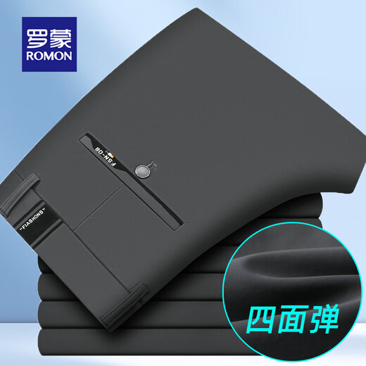 罗蒙（ROMON）四面弹力休闲裤男2025夏季中年百搭冰丝直筒商务西裤抗皱长裤 683#灰色【秋冬.款】 37 建议180-195斤