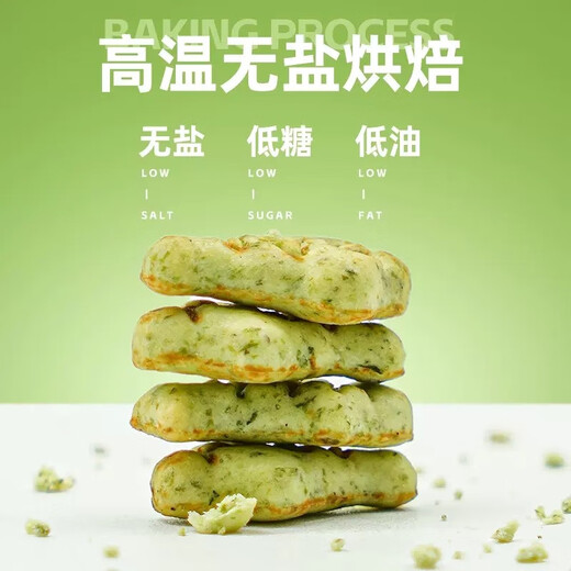 Qi Oh Cat Snacks, Cat Mint Biscuits, Cat Grass Tablets, Freeze-dried Lazy Hair Remover Tablets, Teeth Cleaning and Weight Gaining Snacks, Cat Mint Biscuits 130g