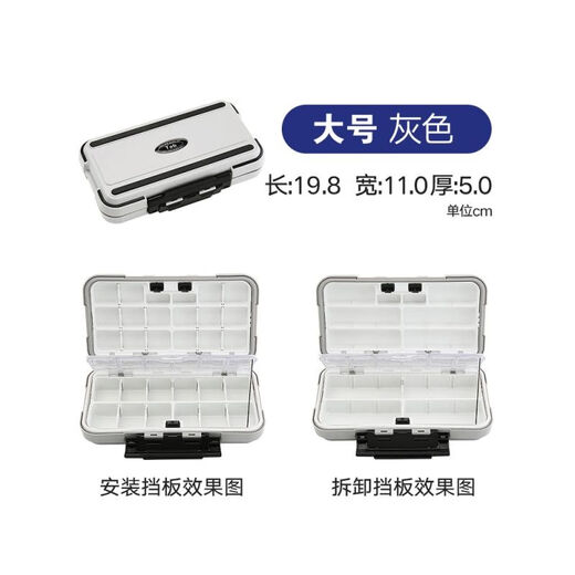 Vinoa waterproof small accessories storage box multi-functional lure box fish hook bait box rock fishing box small tool box fishing equipment equipment large black 30 small grid