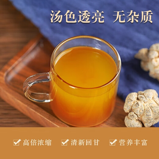 Yunnan Fresh Panax Notoginseng Oral Flüssigkeit authentisch Yunnan Wenshan Qidan Panax Notoginseng Yunnan Frisch Panax Notoging Ganzpflanzen Essence Panax Notoginseng Oral Flüssigkeit [1 Box 10 Teile] Flat