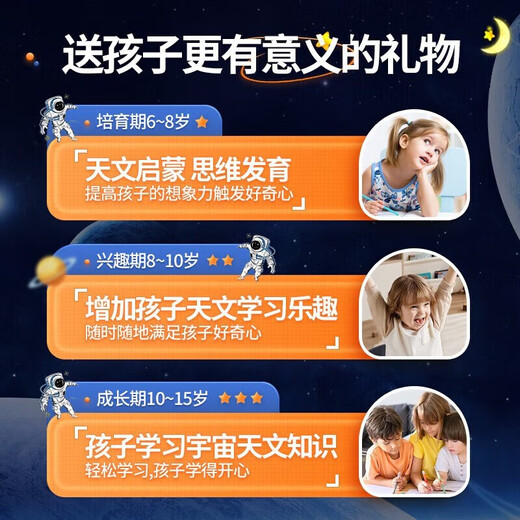 
Mengduofu Astronomy Telescope 3 Mirror Children's 6-10-year-old boys' birthday gifts 8-12-year-old boys toys elementary school students junior high school students [alloy high-definition top-end] Large caliber + backpack
