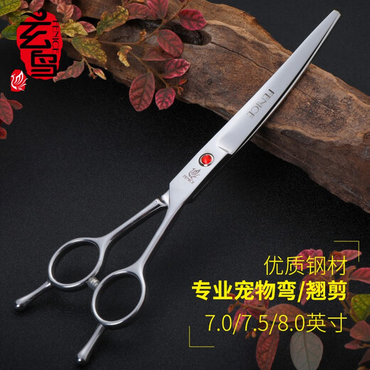 Blackbird pet scissors beauty scissors 15-degree tilt trimming shears shaving scissors Blackbird curved scissors 7.0-inch curved scissors