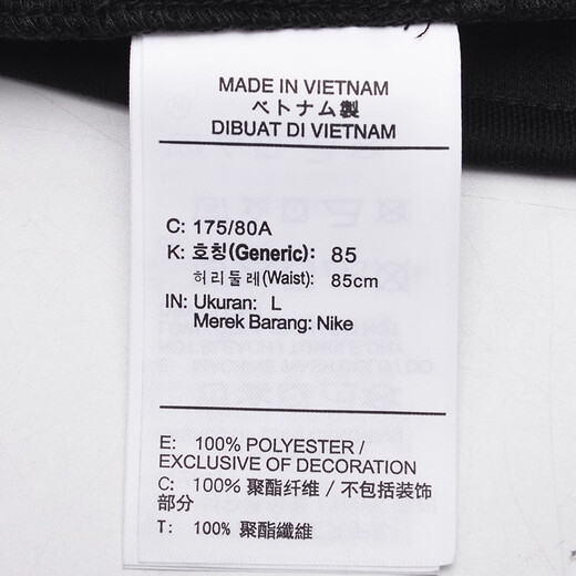 
NIKE Nike Men's Clothing AS ULTIMATE FLIGHT SHORT aj Basketball Training Shorts CD4909-687 M
