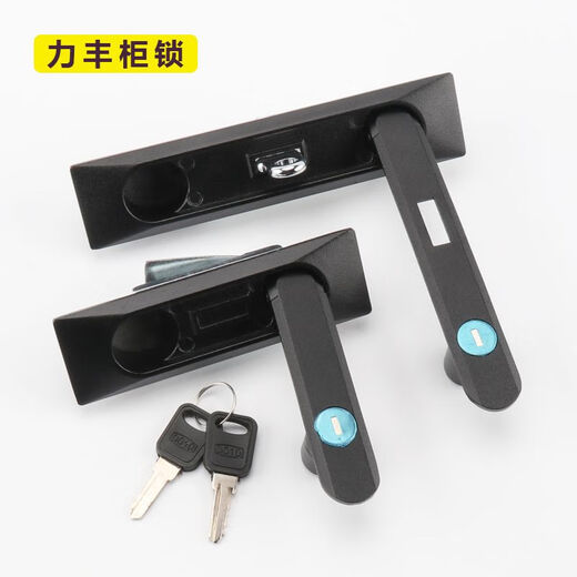 MS826配电柜平面锁防水防尘机柜锁具MS861-1电箱控制柜门锁开关柜 MS8261锌合金大号