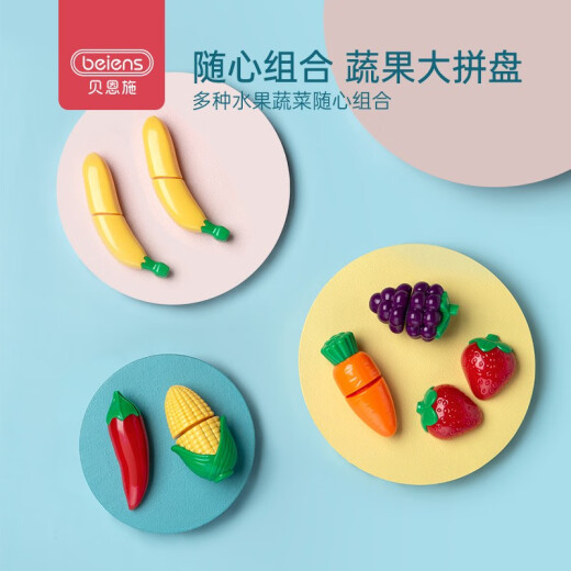 Bainshi Children's Play House Toy Kitchen Fruit Cutting Fun Girl Cooking Toy Baby Fruit and Vegetable Cognition Set [19 Pieces] Fruit and Vegetable Cutting Fun Set
