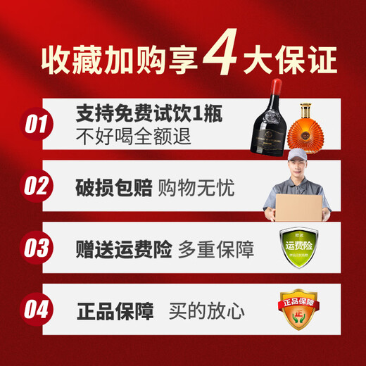 歌瑞安 法国进口14度蜡封红酒赤霞珠干红葡萄酒XO白兰地红洋组合整箱装