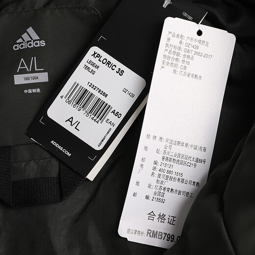 阿迪达斯 （adidas）运动棉衣男装 冬季连帽防棉服风户外保暖夹克外套 CY8624 DZ1429 M (175/96A)