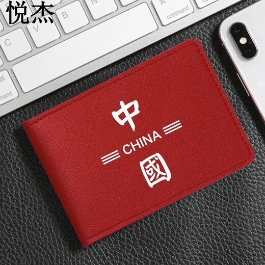 悦杰驾驶证保护套驾驶证保护套男女二合一套多卡套机动车驾照皮套 国潮版【时尚白二卡】 1个
