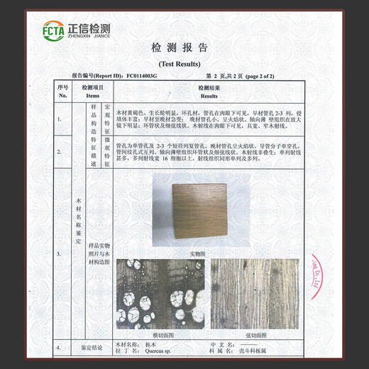原始原素 实木床头柜 两抽北欧简约卧室橡木储物柜边柜 黑胡桃色 F8024