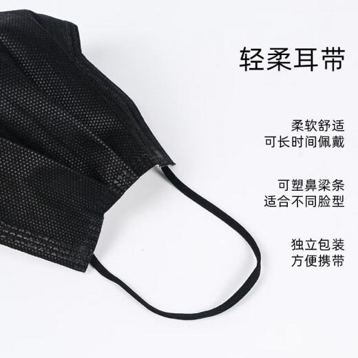 Mingdian Top Grade Disposable Activated Carbon Mask Four-layer Dustproof, Pollen, Odor, Comfortable and Breathable Black 50pcs (individually packaged) M994C