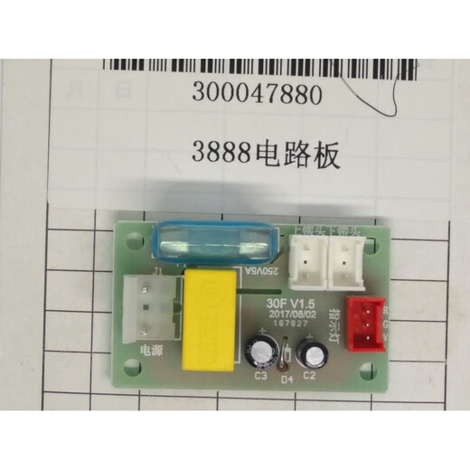 3876 3888 3878 33669 3877 3881 3875主板打孔配件 3888灯线板
