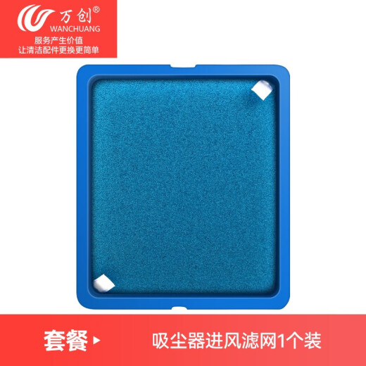 Wanchuang Adaptado a Philips Accesorios de aspiradora FC9728FC9732FC9735 Filtro Mase Filtro de algodón Elemento HEPA Filtro de entrada de aire de aire + salida de aire Par