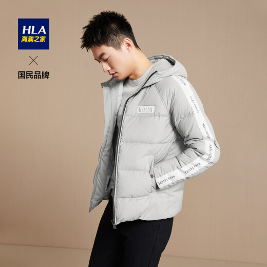 HLA Hailan House casual hooded down jacket simple solid color micro-elastic jacket men HWRAJ4R001A medium gray 02165/84A/S