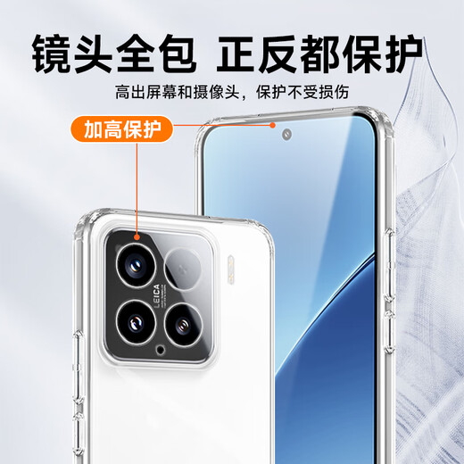 KOOLIFE suitable for Xiaomi 15 mobile phone case protective cover xiaomi Xiaomi 15 customized version mobile phone case lens all-inclusive simple skin-friendly transparent soft shell fades fingerprints outer back shell