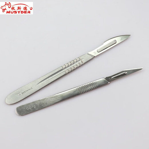 Mushide pig scalpel handle stainless steel surgical blade pig cattle sheep chicken poultry clinical long handle sharp sterilized delivery No. 11 blade