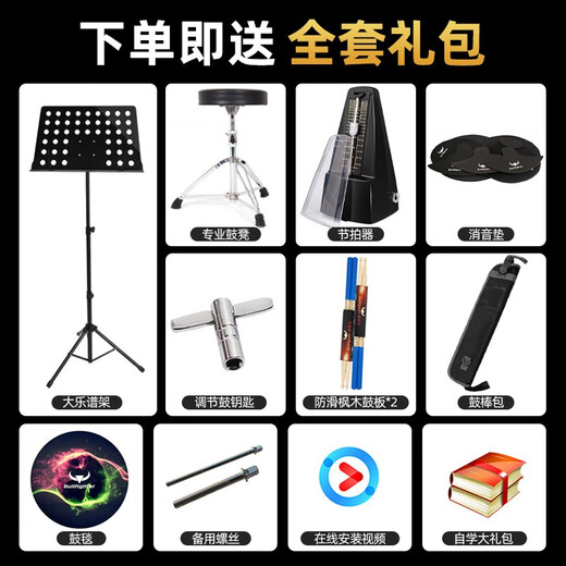 斗牛士（Bullfighter）烤漆演奏家架子鼓成人儿童专业爵士鼓演出打击乐器 木蓝色5鼓4镲(烤漆款）