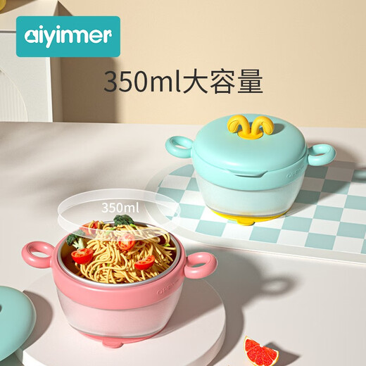 Babyaynmer ainmei aislamiento de aislamiento de aislamiento para niños tazón de succión especial tazón anti-caza anti-baldío constante temperatura bella polvo [316 temperatura-distorsionable]