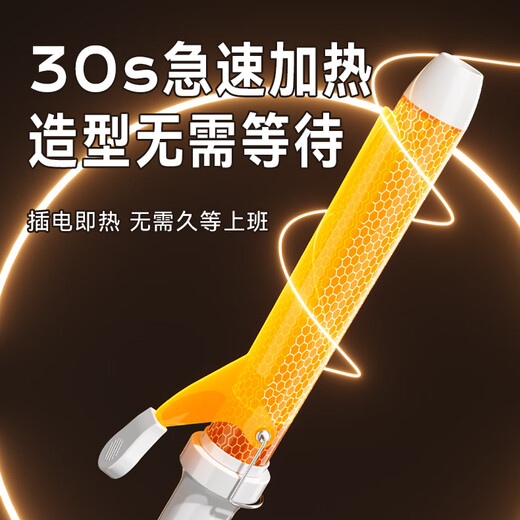 Yangzi Curling Iron 36mm/32mm Negative ion does not hurt hair, anti-perm perm, women's dormitory egg roll curling artifact, large volume wavy hair iron 36mm