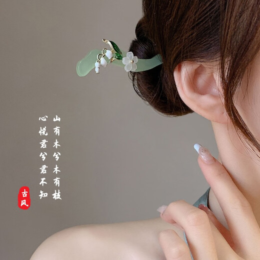 Flying flower plate hairpin, ancient style hairpin, step shake hairpin, modern daily wear cheongsam, Hanfu hairpin, hairpin, birthday gift, blue 2 pieces, 1 piece set