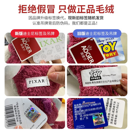 迪士尼（Disney）草莓熊毛绒玩具抱枕公仔情人节玩偶送男女生生日礼物 15号经典款