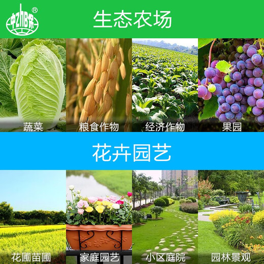 Puzhan 80% Bordeaux liquid vegetable and fruit tree downy mildew anthracnose ring spot wildfire pesticide fungicide 100g