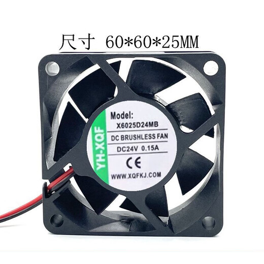 X8025d24hb/ x8038d24mb/ x12038d24hb yh-xqf 24v x8038d24mb 80*80*38mm