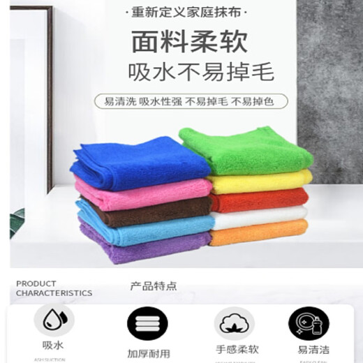 Yiran color-separated rags absorb water and are not easy to shed, kitchen cleaning cloths for wiping cars, wiping floors, furniture, hotel cleaning towels, 10 purple thickened 34*75CM