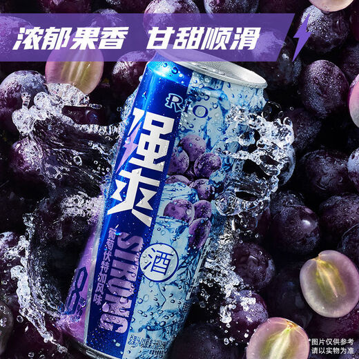 锐澳（RIO）可自由搭配强爽8度系列预调鸡尾酒洋酒气泡果酒500ml大容量 葡萄伏特加风味 500mL 6罐
