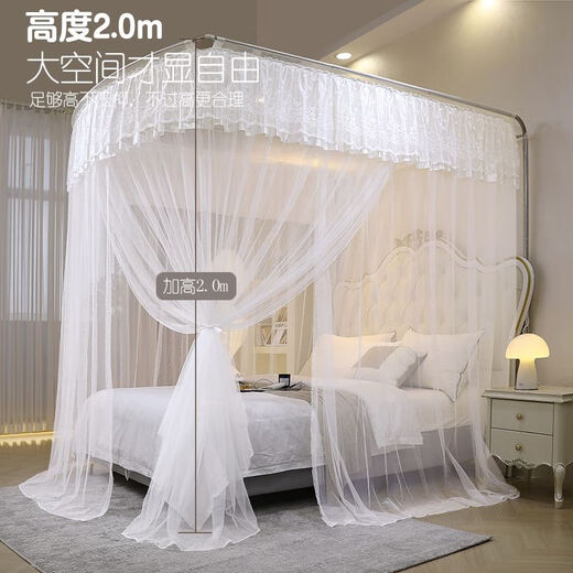 Jiazhilu Fishing Rod Retractable U-shaped Mosquito Net Three-door Household Double Palace Floor-standing Encrypted Stainless Steel Thicken Support Yilu You White + 32mm Super Coarse Support Cover 1.5*2.0 meters bed