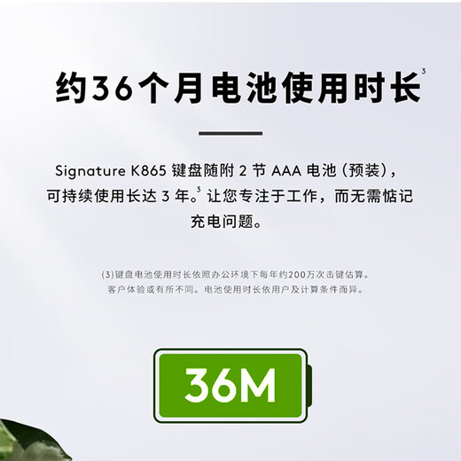 罗技（Logitech）优选系列K865(K845升级款)无线机械键盘 商务办公键盘 电竞游戏键盘 104键全尺寸双模连接 【K865+M650】键鼠套装 粉色
