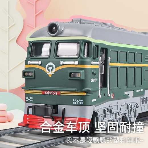 Kawei Alloy Green Train Harmony Passenger Train Modelo de metro de juguetes Niños Niños de ferrocarril de alta velocidad Regalo de vapor verde Vapor verde [pulverizable]