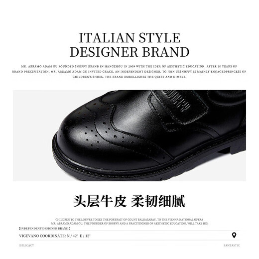 斯纳菲男童皮鞋春秋头层牛皮儿童校园学生演出黑皮鞋中大童单鞋黑色35