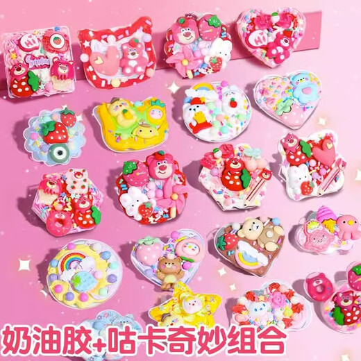 Crème Glue Card Set compte Hands Sticker Girl Children's Mignon Gula Card Version Luxury Toy Sticker Boe Gukuku Carte cadeau Boîte à main