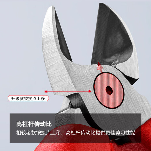 KNIPEX 70 01 140 140mm diagonal pliers imported from Germany upgraded version universal labor-saving diagonal pliers diagonal nose shearing pliers