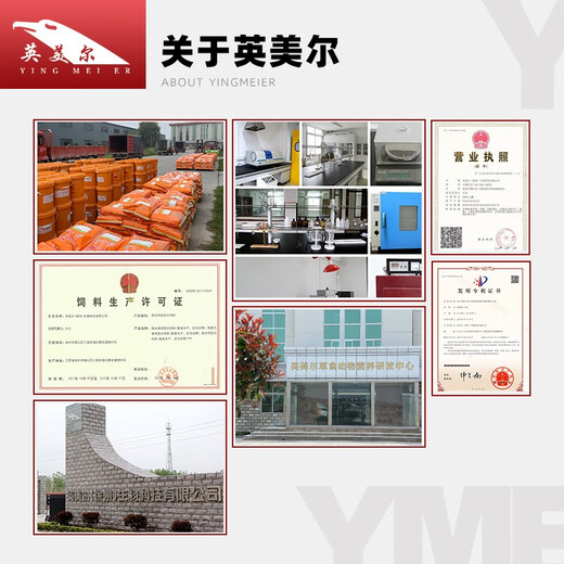 YINGMEIER mutton sheep concentrate fattening sheep feed skeleton fattening meat premix additive 20kg 20kg (express delivery available in most areas)