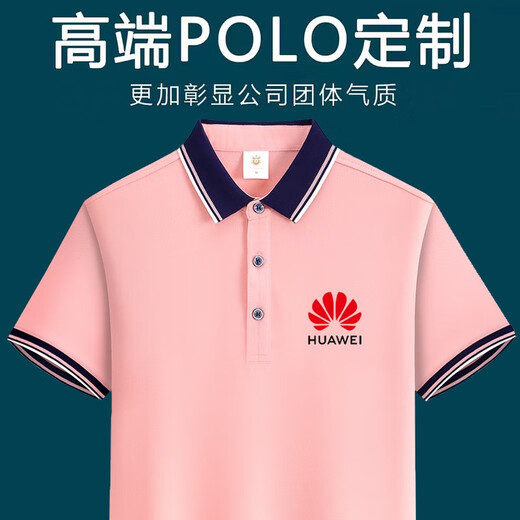 蔚印polo衫定制印logo工作服文化衫翻领工衣棉短袖t恤工服夏季订制男 9902白色 2XL