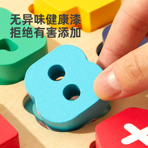 Mideer Baby Cognitive Hand Board Board Puzzle Montessori Educación temprana Toy Toy Alfanumeric Learning 1 Building Block Baby 2-3 años Baby Hand Board - Cognición de cartas