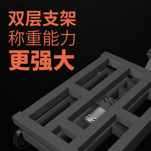 Yongcai weighing electronic scale commercial wheel scale household floor-standing large platform scale hand push roller precision electronic scale foldable electronic pig scale industrial logistics floor scale 600 kg extra thick thick bracket 45*60 table wheel scale