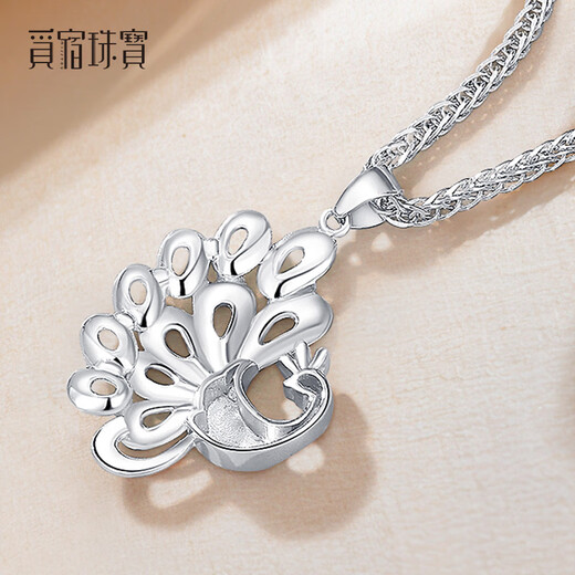Misu pt950 platinum peacock pendant girls platinum necklace genuine shiny chain set for girlfriend birthday gift weighing 6.9-7.1 grams free silver chain