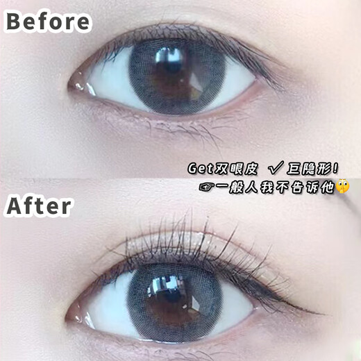 Koji Japans lokaler Koji Koji Double Eyelid Kleber Lila Grün Rot Blau Invisible wasserdichte und schweißfache dicke Doppel-Augenlider rot (8 ml) Einstiegs-Basismodell