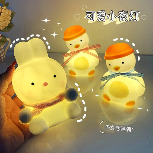 Ich glaube, ich träume Cartoon Nachtleuchte Ornamente Kindergärtnere Klasse teilen kleine Geschenke 61 Kindertag Geschenke für Mädchen und Jungen süßes Schwein + exquisite Geschenkbox