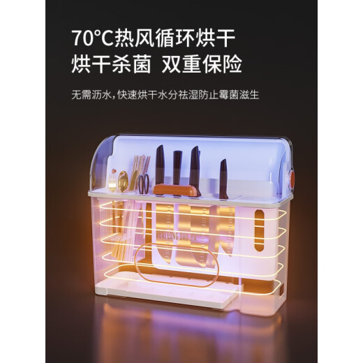 [Jinghaowu Recommendation] Caimo UV Disinfection Knife Holder Kitchen Knife Storage Rack Drying Kitchen Knife Holder Integrated Chopping Board Chopstick Cage Storage Box Orange [Drain + Cutlery Rack + Knife Rack + Chopping Board Rack] Ordinary Style