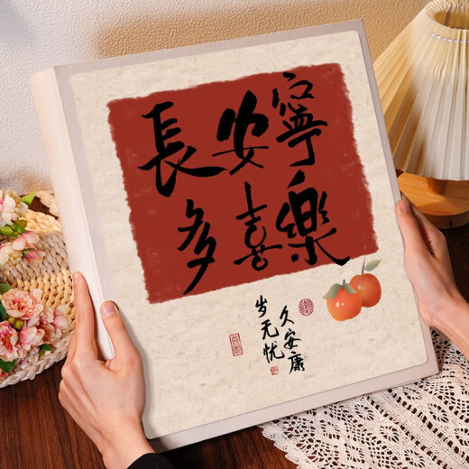 相册本纪念册插页式家庭1000张大容量影集宝宝儿童成长记录册情侣旅游结婚纪念照片收纳册6寸过塑混装 长安宁多喜乐 混装567810寸694张【标准/塑封可装】