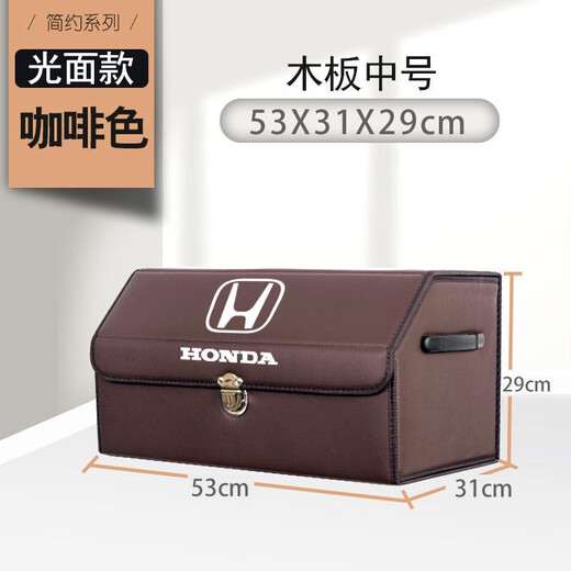 Honda car trunk storage box Accord Binzhi Haoying Fit Odyssey Crown Road Lingpai style style in the Ji Pai 1 Civic Front Van tail box storage box organizer folding storage box black-medium size