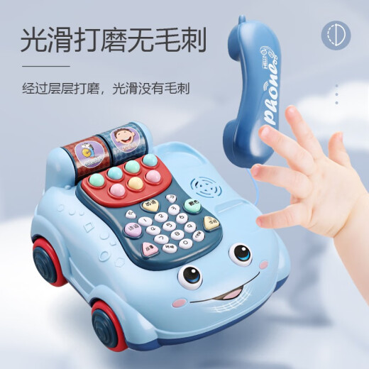 Aozhijia children's toys baby music phone car baby simulation telephone early education toys boys and girls first birthday gift blue