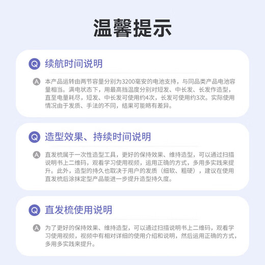 Xiaomi Mijia Cordless Hair Straightening Comb, Fluffy Straightening Curling Iron, Mini Portable Hair Styling Comb, Negative Ion Hair Care Straightening Comb, Girlfriend Gift Recommendation Yun Jinzi