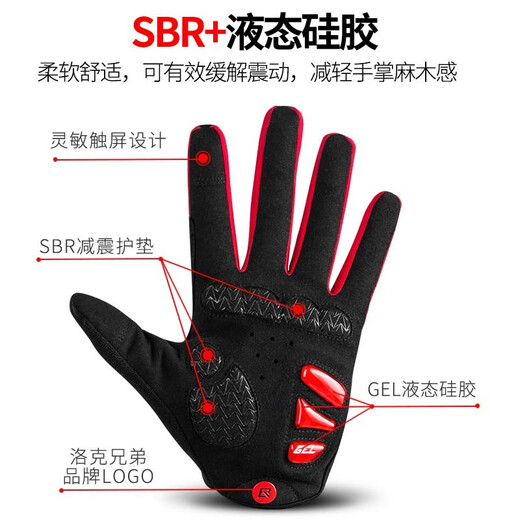 ROCKBROS Cycling Gloves Full Finger Bicycle Electric Vehicle Motorcycle Gloves Spring, Autumn and Winter Long Finger Men and Women Can Touch Screen S169 Autumn Liquid Silicone Shock Absorption (Black and Red) L