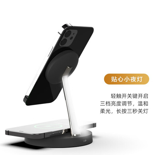 Fangao Magnetic Wireless Ladegerät schnell laden Apple iPhone12/13/14/15pro Max vertikaler Apple Watch Watch S9/8/7/6 Mobiltelefon Lade-Basis-Basisständer Drei-in-One-Cool-Schwarz [drahtloser Fast-Lade-Pflege-Nacht-Nachtleuchte]